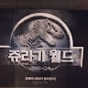 Meet your Posher, Walter